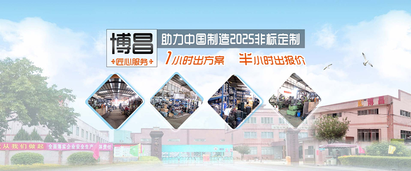 再生塑料破碎機(jī)廠家